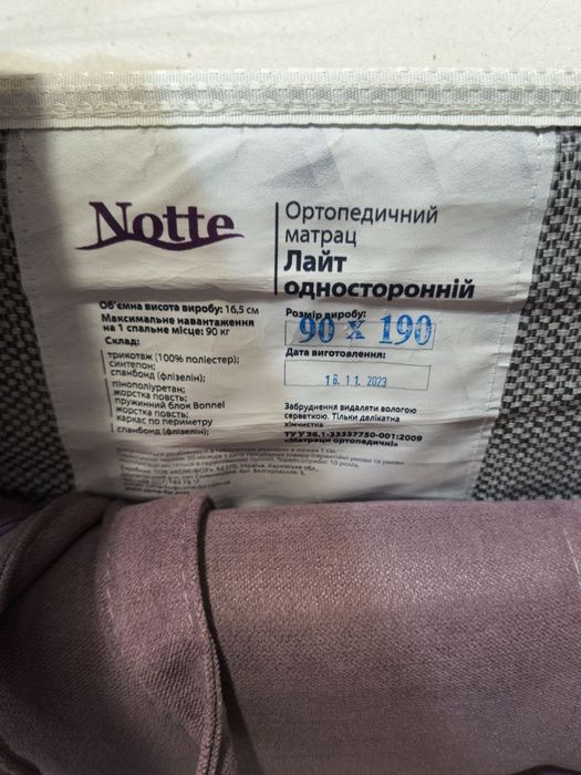 Ліжко для дівчинки