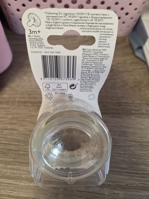 Philips Avent Natural smoczek na butelkę o średnim wypływie 3 m+ SCF04