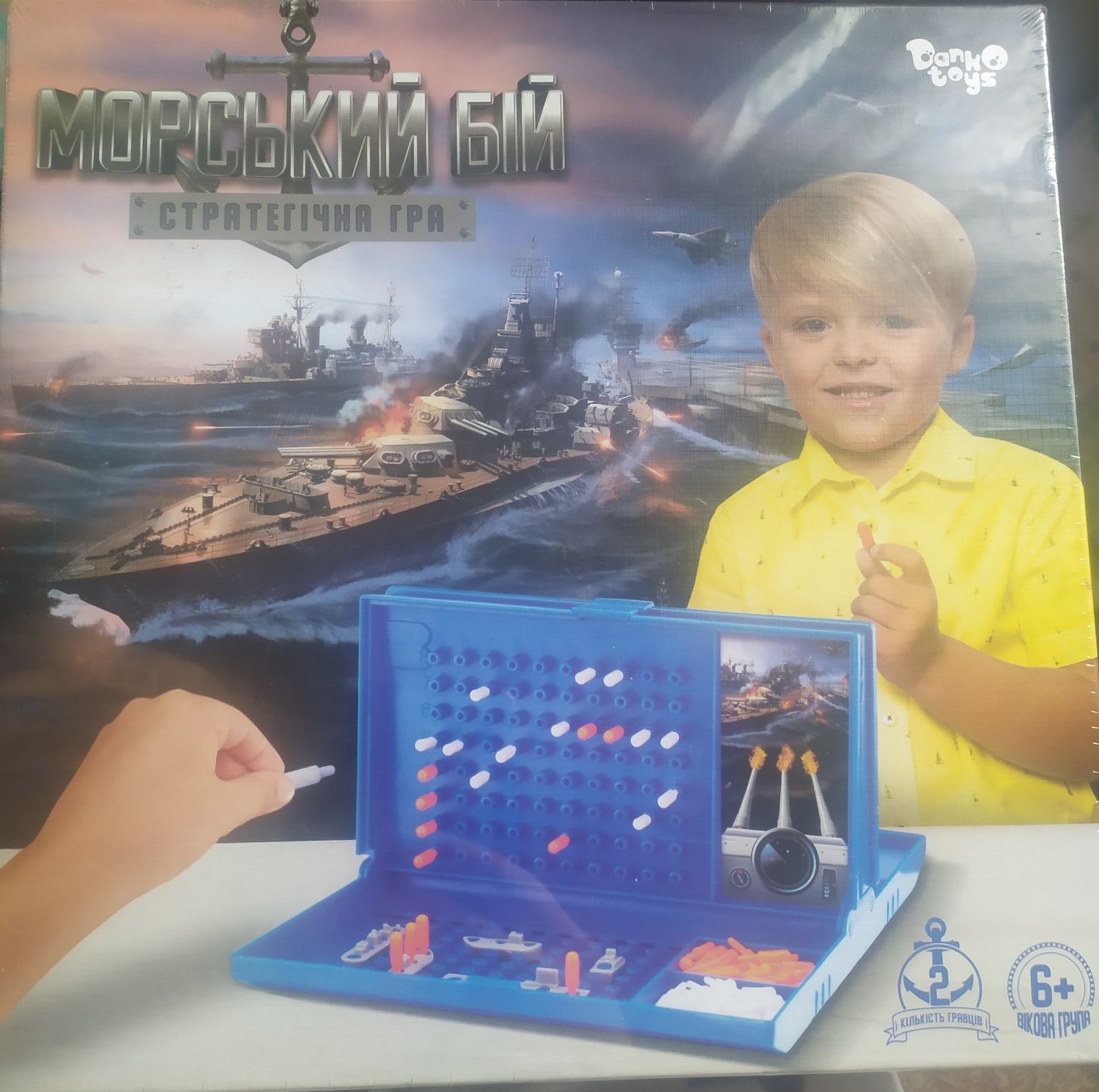 Игра "Морской бой"