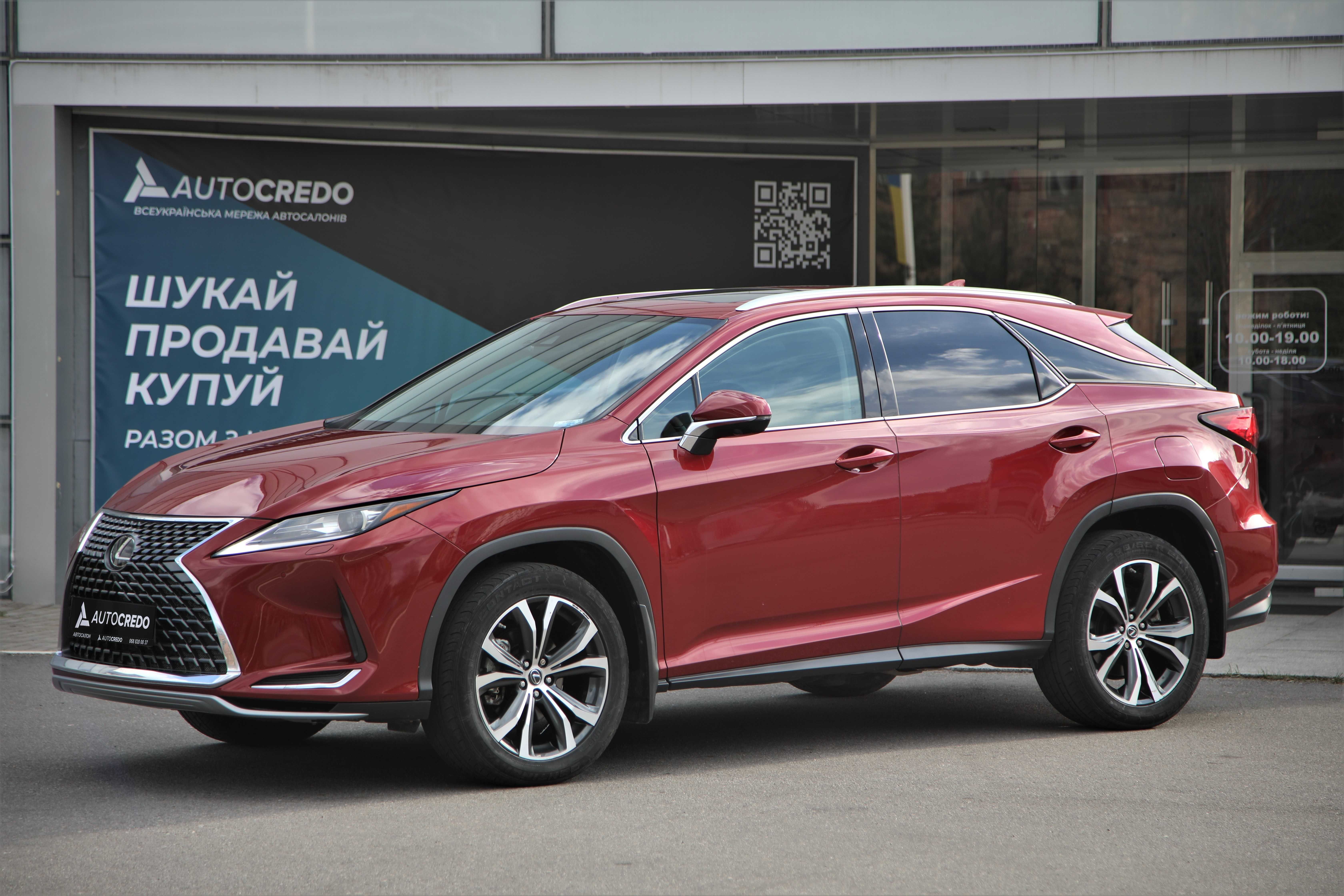 Lexus RX 350 2020 року