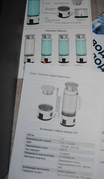 Кувшин генератор водневої води Doctor-101 Lama для дому та офісу.