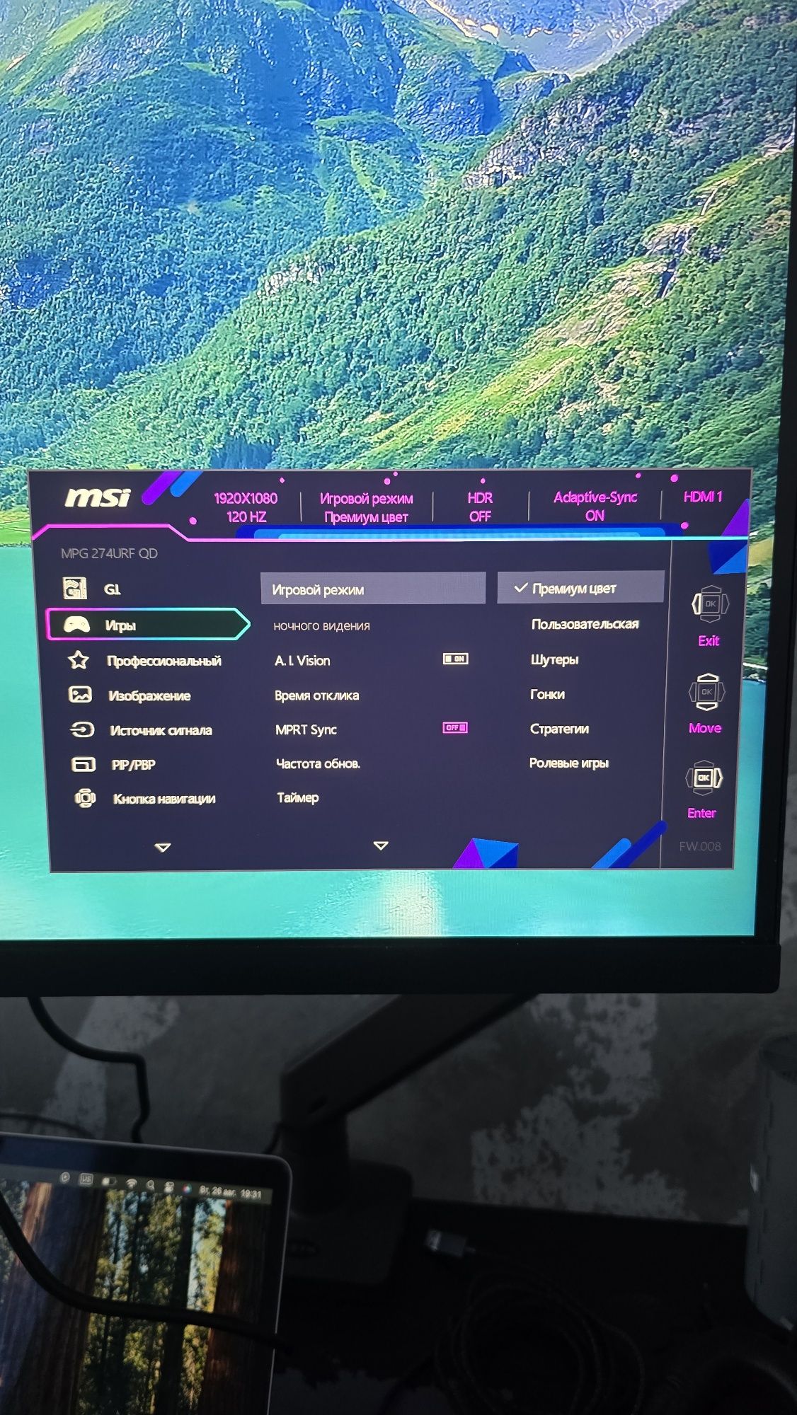 Ігровий монітор MSI MPG 274URF QD 27" 4K UHD на гарантії