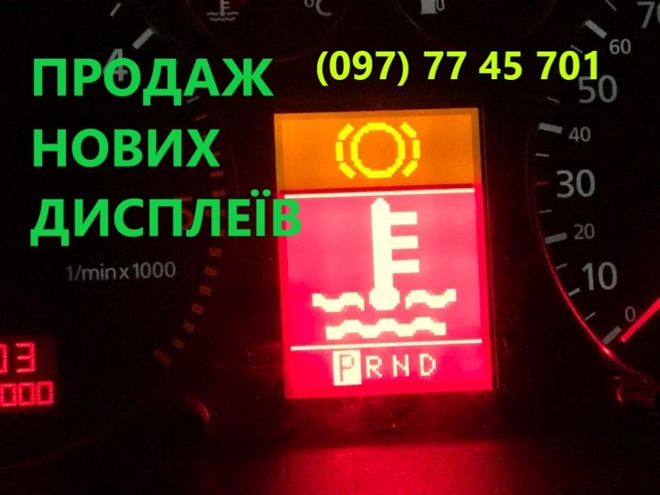 Панель приборов AUDI VW Щиток приборів АУДИ А6С5 Спидометр