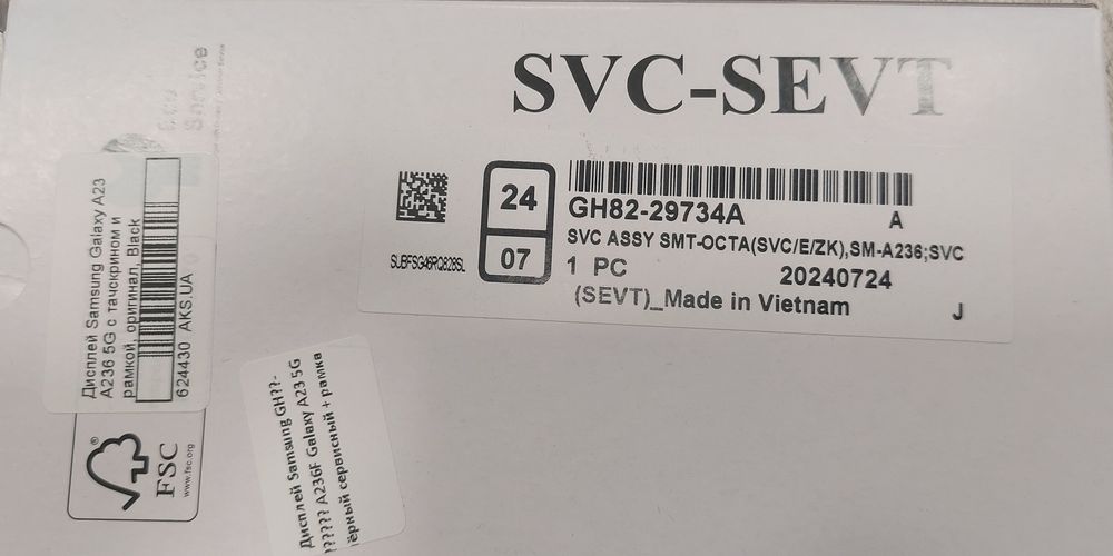 Оригинальный модуль Samsung A23 5g с рамкой