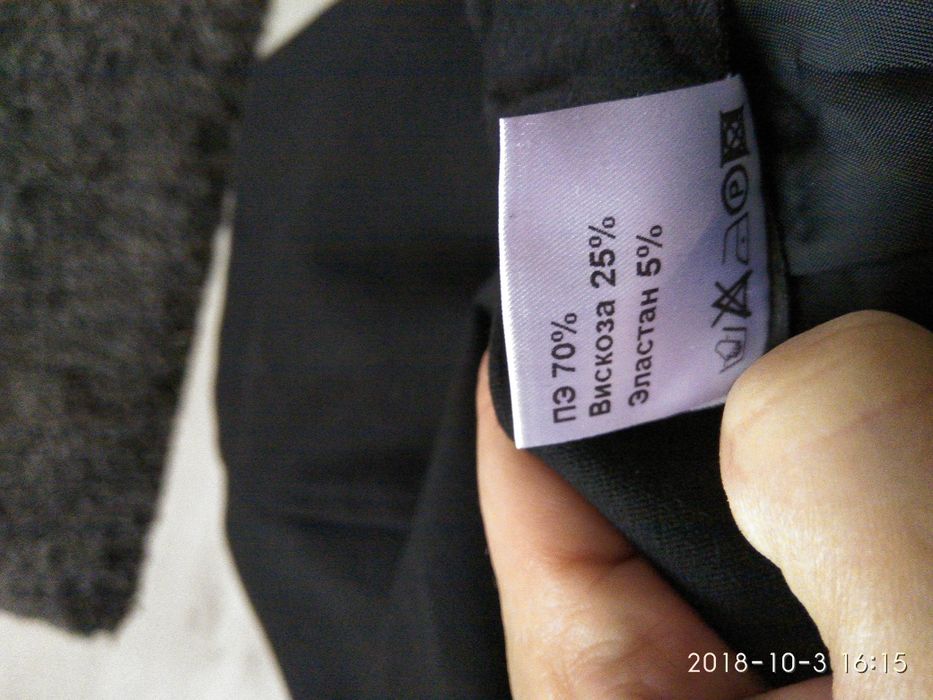 Костюм 2-х предметний