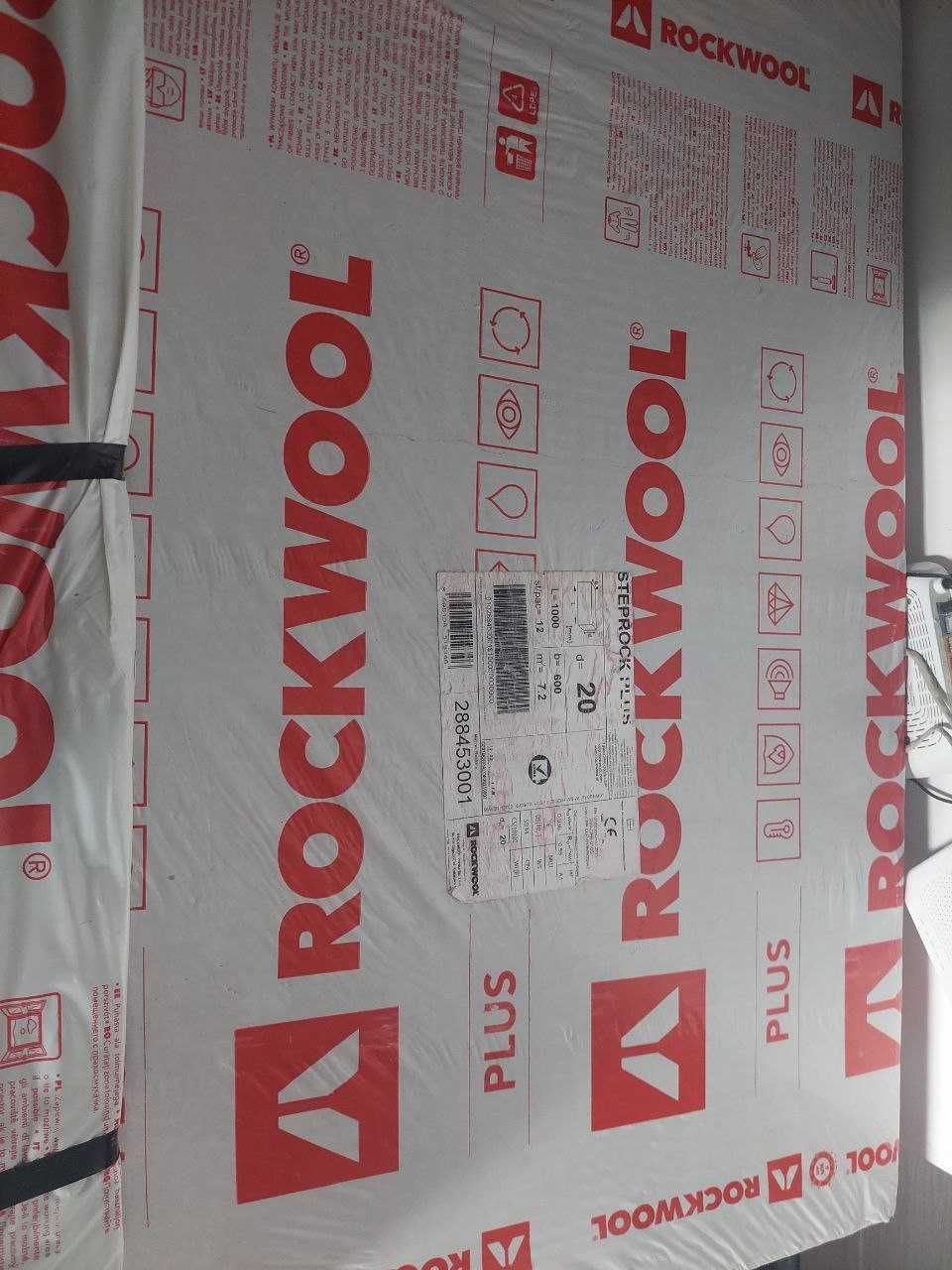 Минеральная вата Rockwool Steprock 20/1000/600 (14,4  м .кв.)