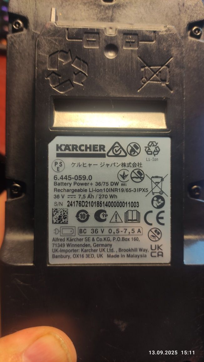 Аккумулятори Karcher 6.445-059.0 та 4.654-016.0
