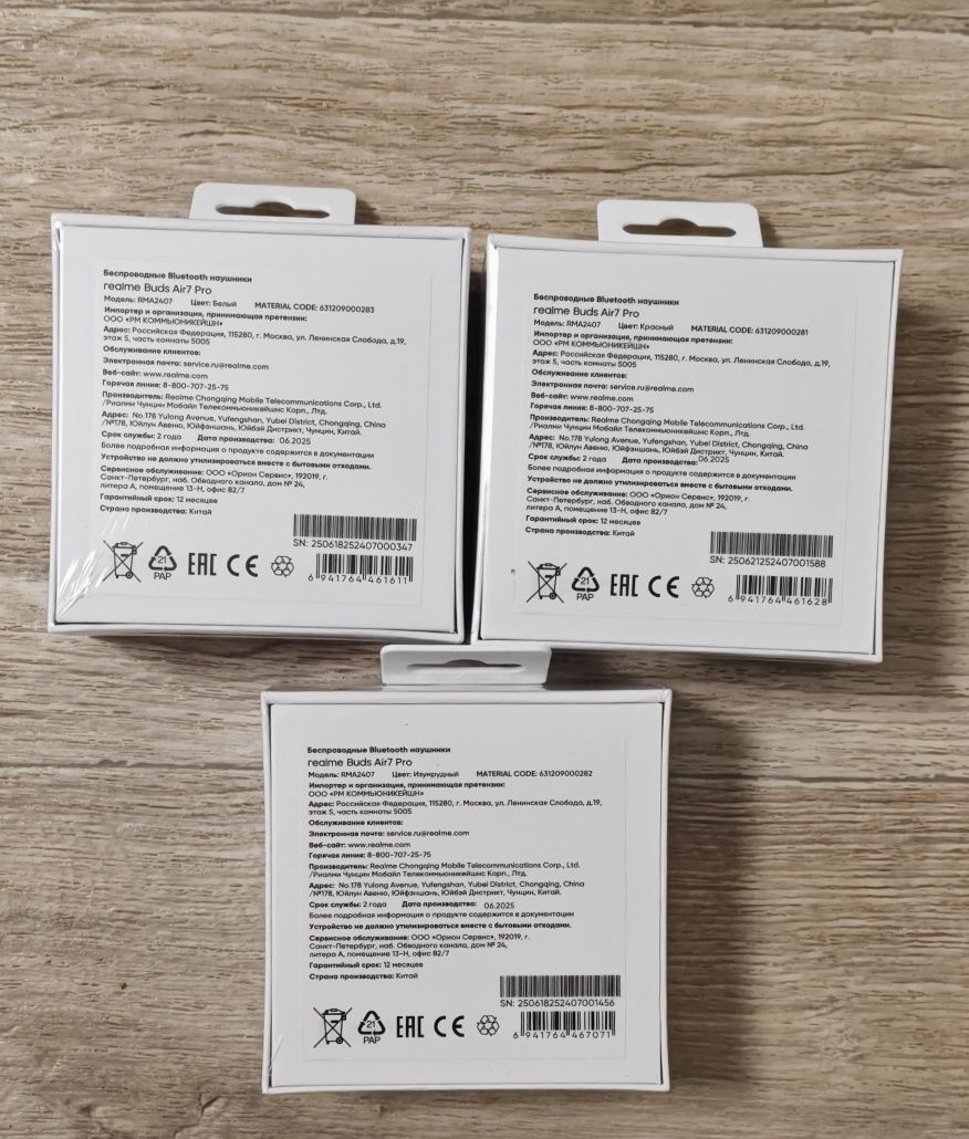 Навушники Realme Buds Air 7 Pro Global
