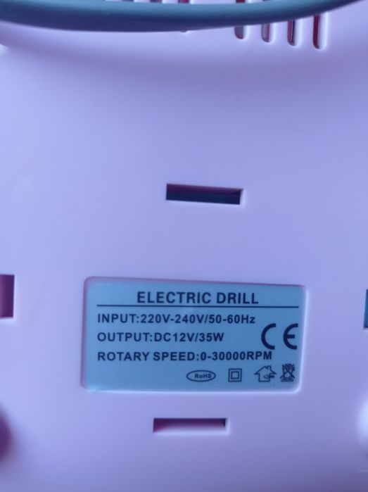 Фрейзер для манікюру