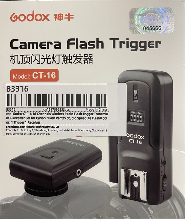 Сінхронізатор Godox  CT -16 для Саnon