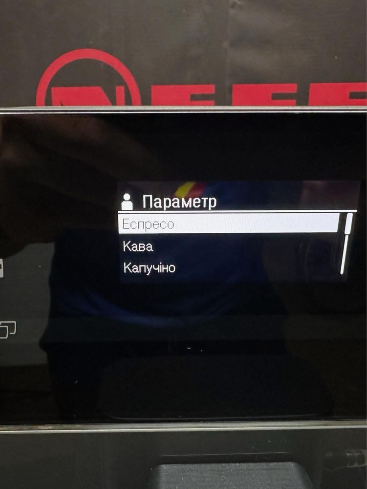 Автоматична кавомашина Miele CM5300 /One Touch, кавоварка,кавомолка