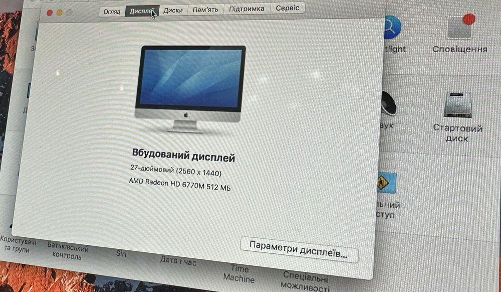 Imac 27 2011 corei5 16 Gb