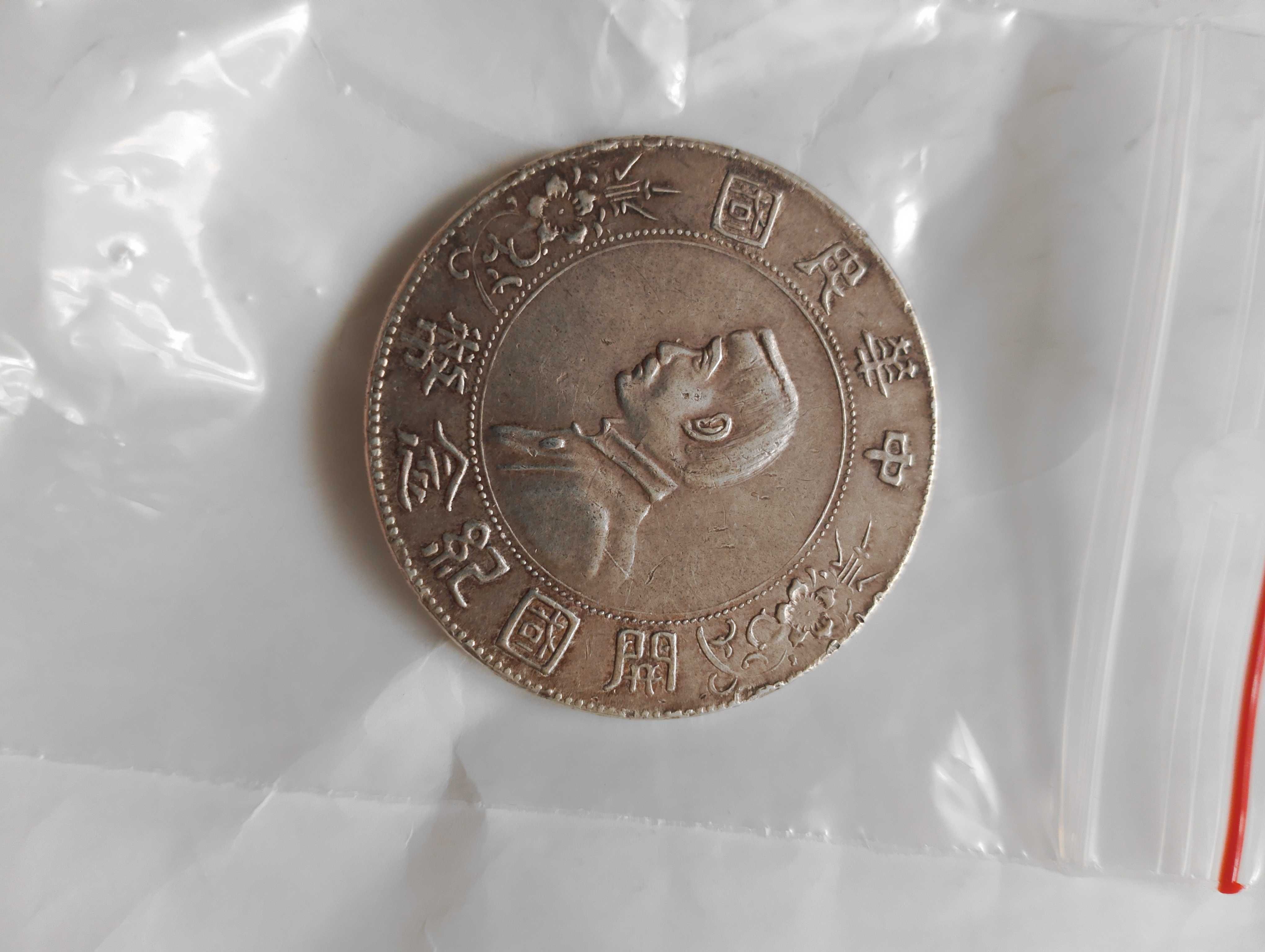1 yuan( dolar) 1927 Memento-ładny stan