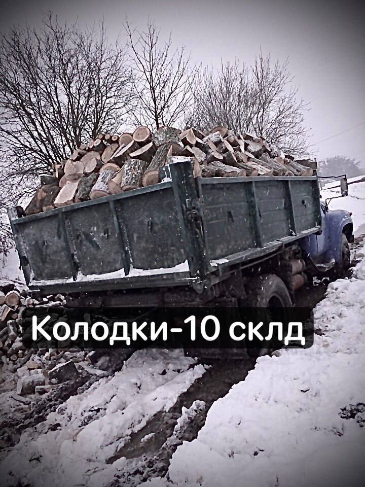 Дрова Рубані і Колодками твердих порід