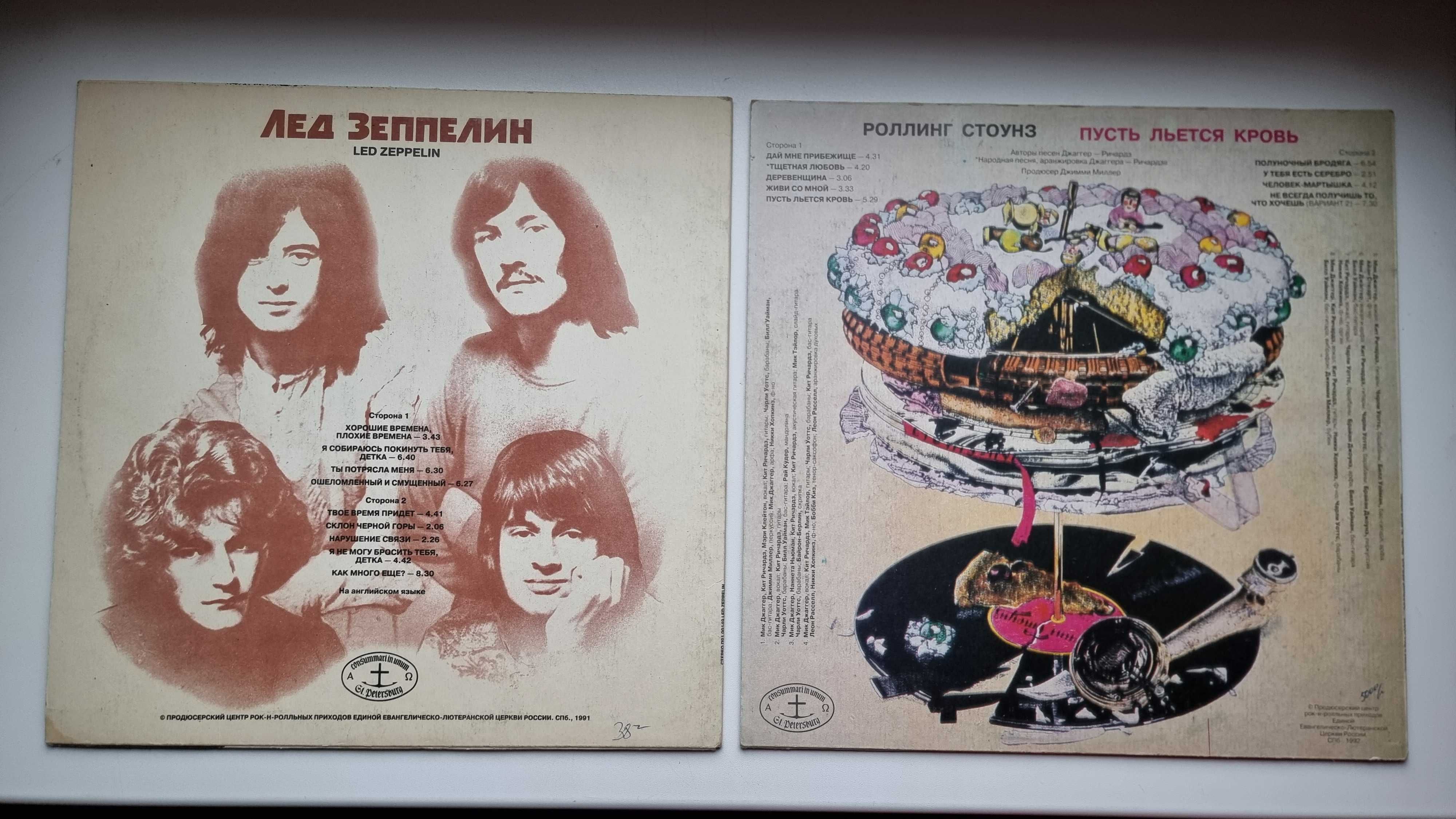 Платівки вінілові Beatles, Rolling Stones,  T-Rex, Led Zeppelin