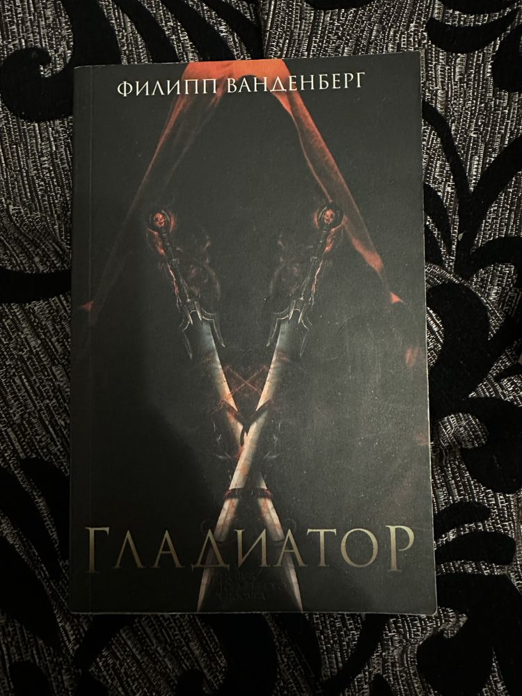 Продам декілька книг