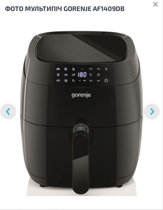 Мультипіч Gorenje AF1409DB