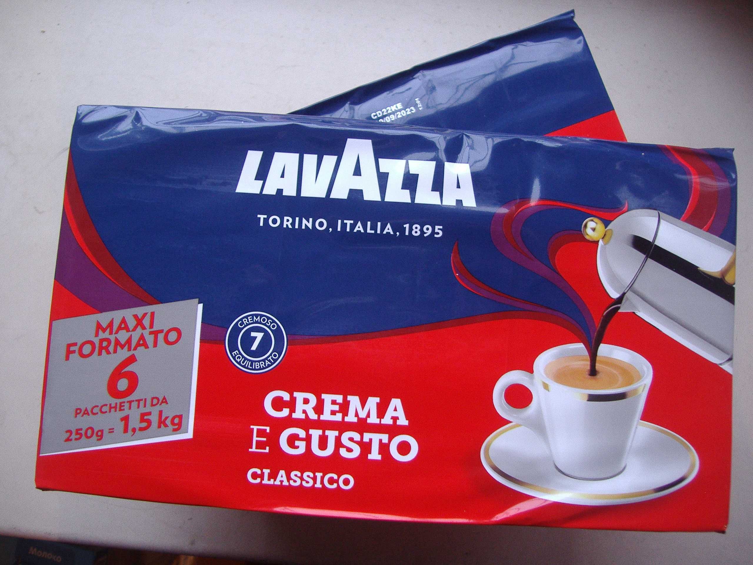 Кофе Lavazza Suerte/Crema Gusto/Don Jerez/Rossa/Oro 250 гр. Италия