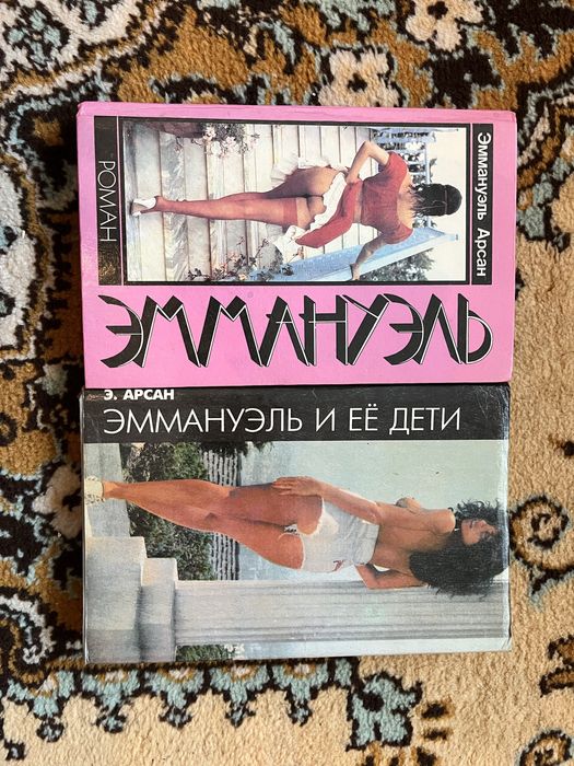 Унесенные ветром, Скарлетт, Эммануэль, Марианна, Богатые тоже плачут