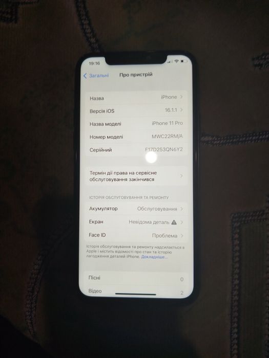 Iphone 11 pro 64gb
