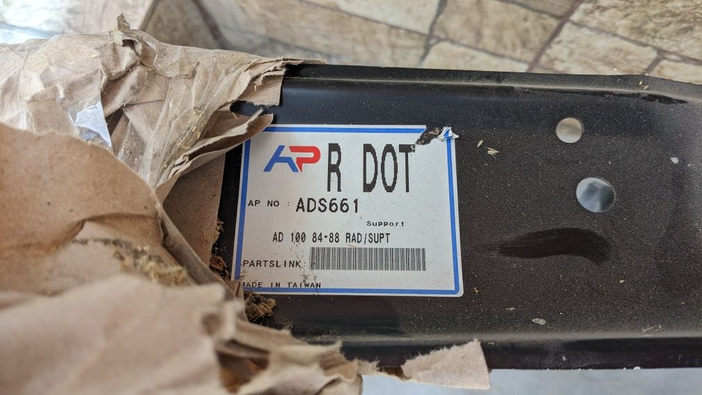 Телевизор Ауди 100/200 с3 RDOT