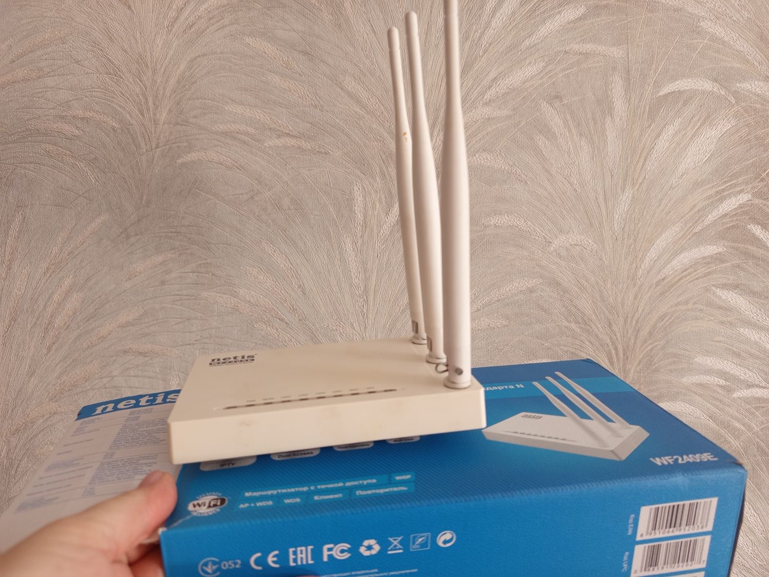 Маршрутизатор,WI FI,роутер Netis