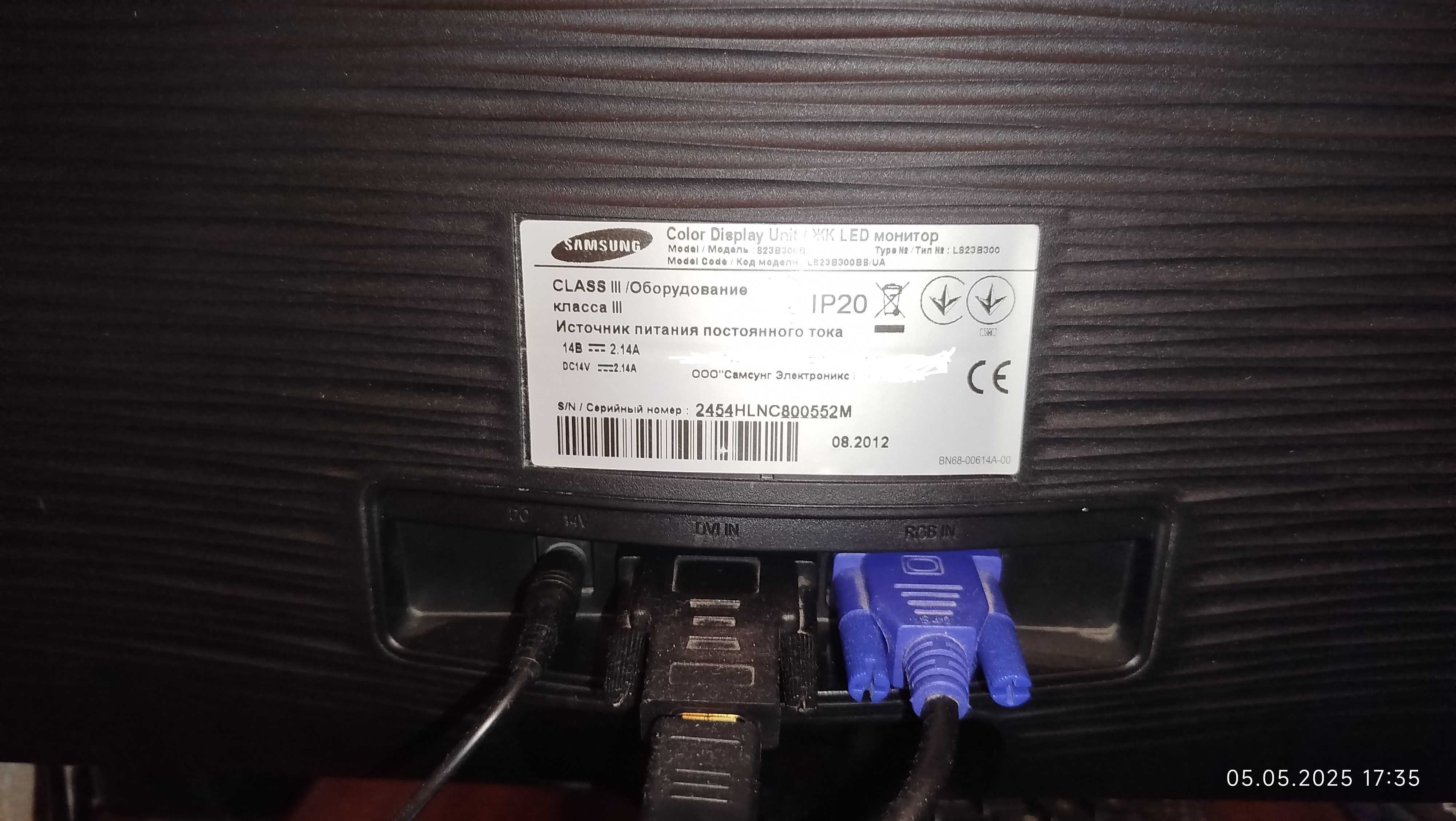 Монітор SAMSUNG S23B300B