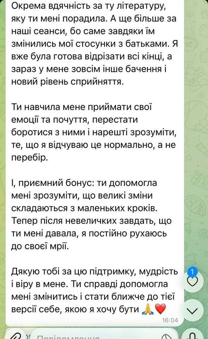 Практичний психолог КПТ з вищою освітою