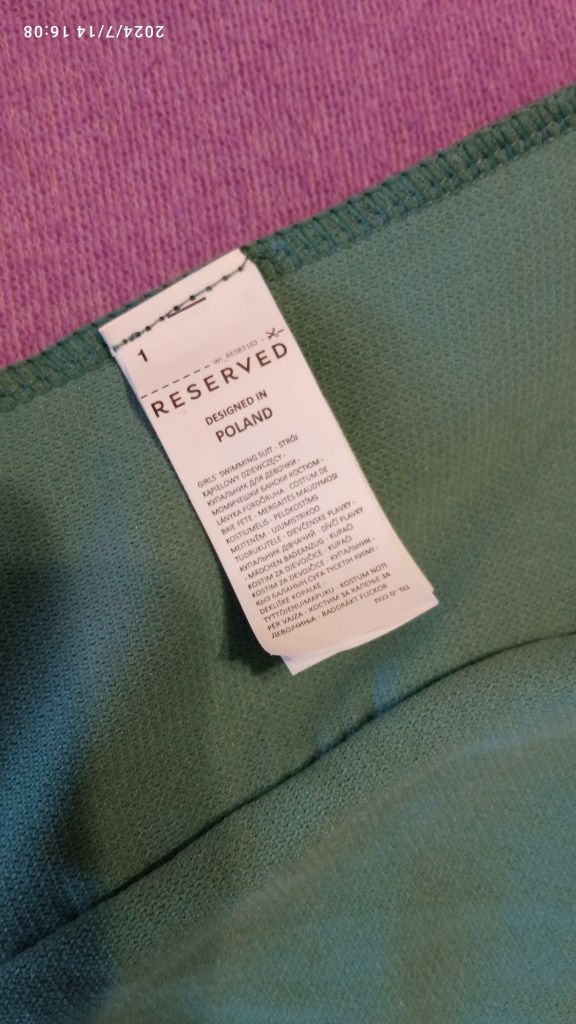 Купальник RESERVED. Новый,с этикеткой..