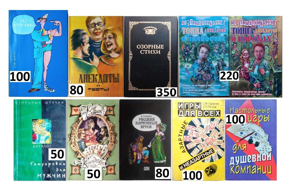 Книги: автомобили строительство спорт охота рыбалка фото / Комплект