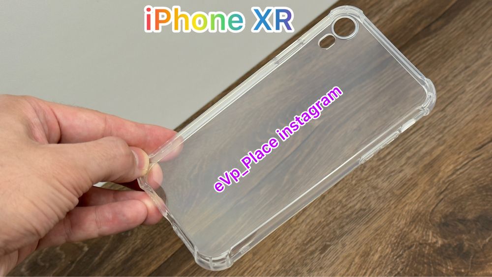 Чохол броне iPhone XR чехол айфон ХР