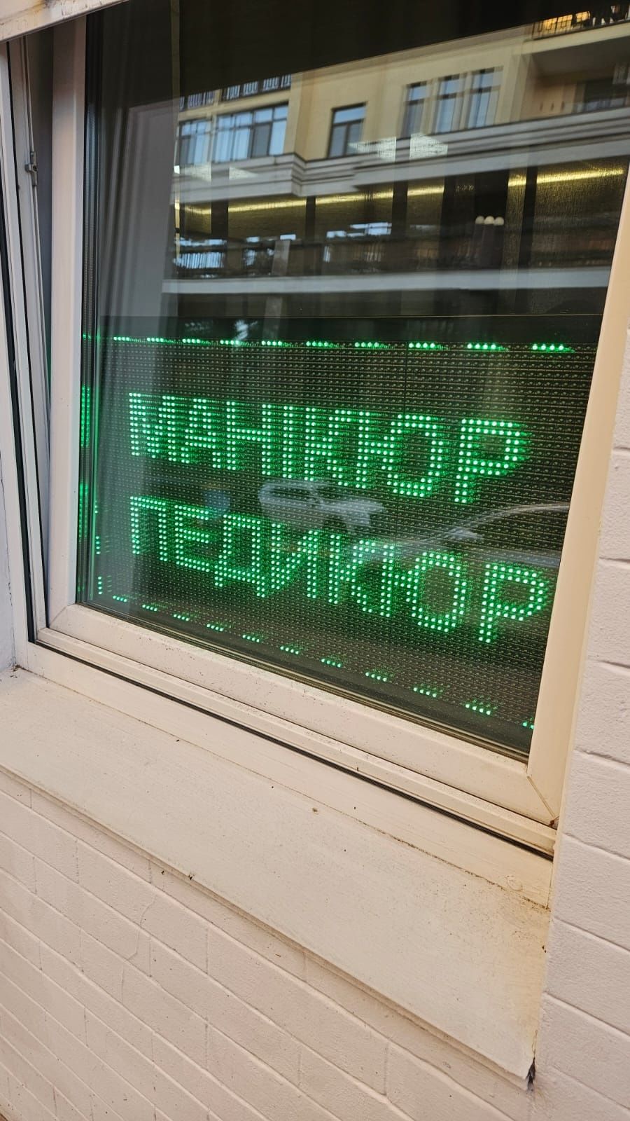 Табло .Рекламне табло .Бегущая строка . Лайтбокс . Светодіодний екран