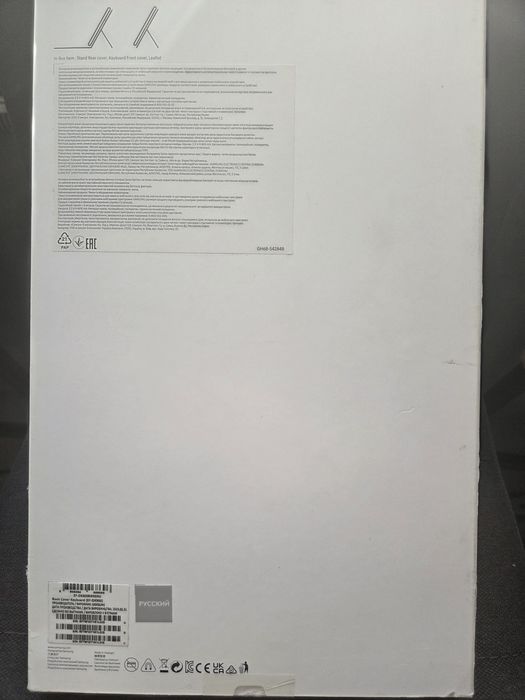 Чохол-клавіатура оригінал для Samsung Galaxy Tab S8 Ultra EF-DX900BBRG