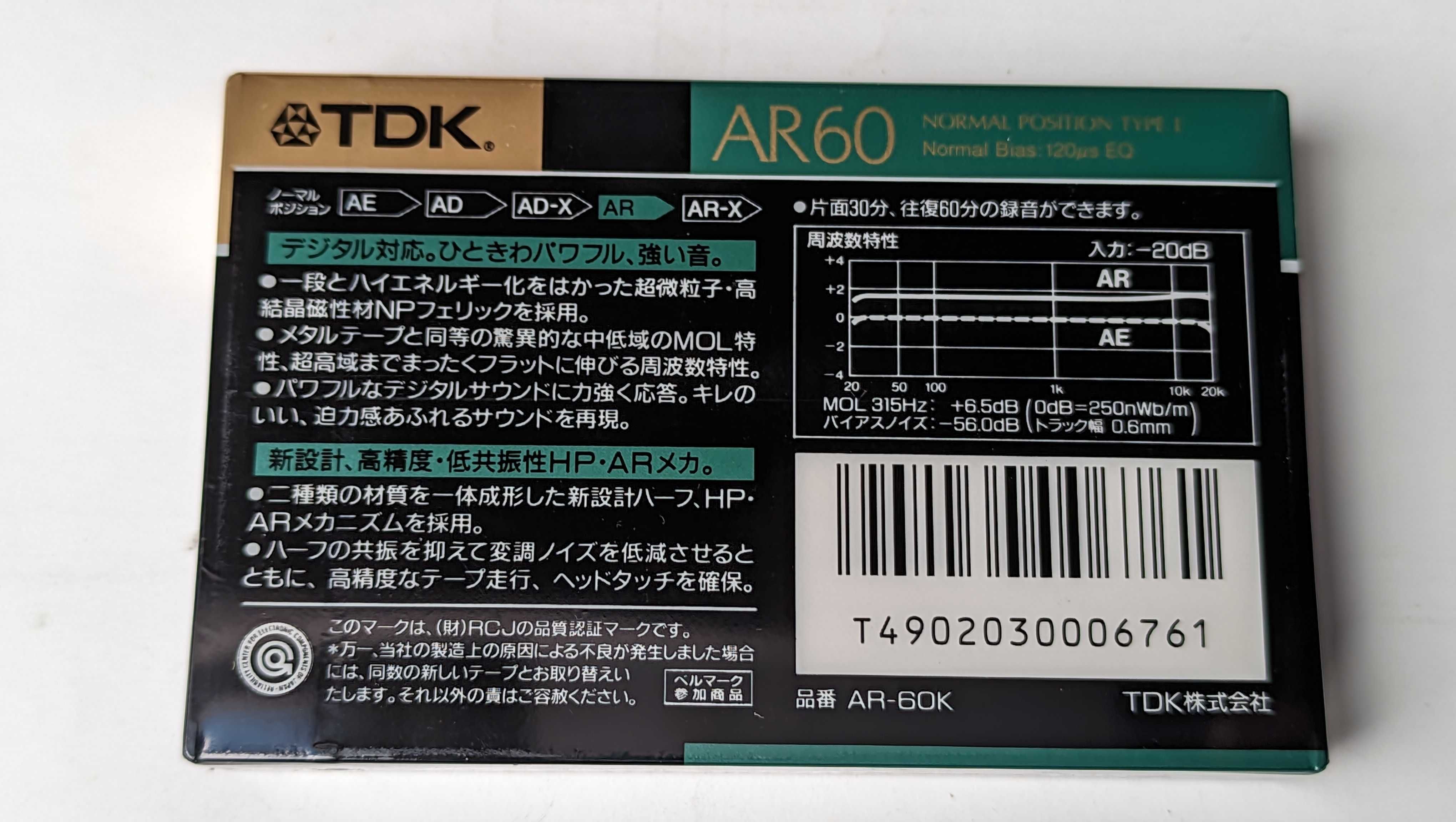 TDK AR 60 Japan 1szt 1989r