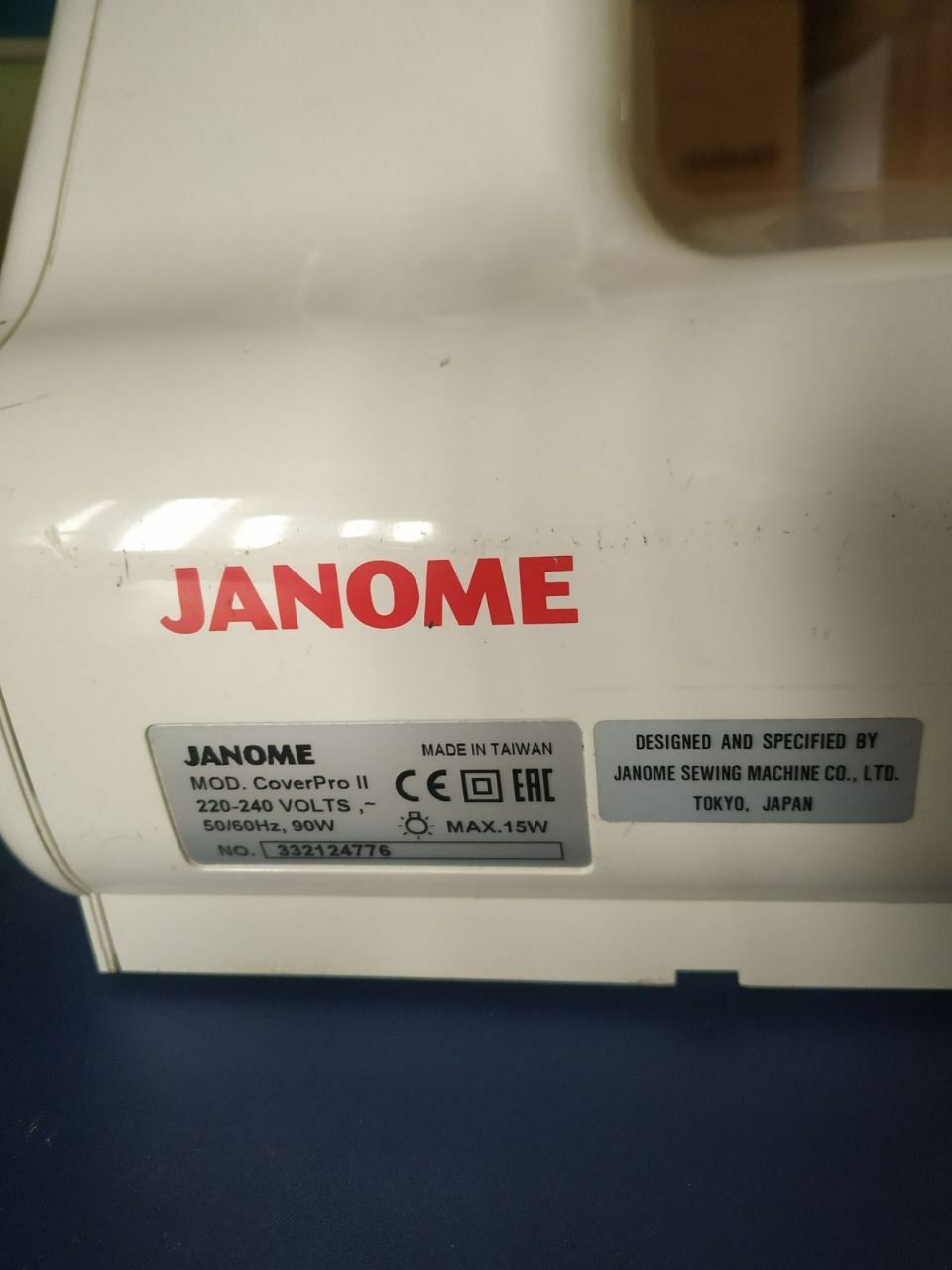 Распошивальная швейная машинка Janome.