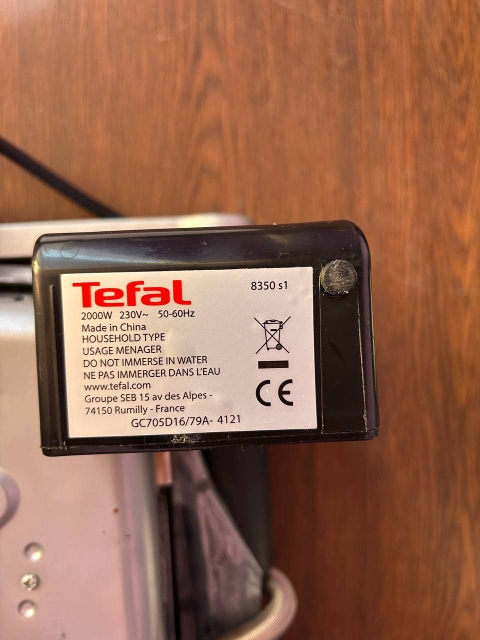 Гриль Tefal Optigrill+ GC705D16/79А