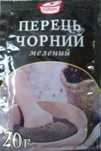 Перец черный молотый 20 гр. тм Таперс. От представителя.