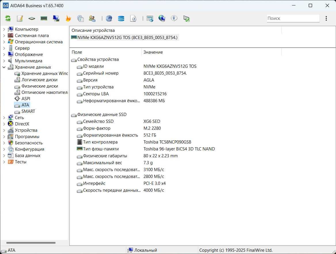 HP 15-dy2024nr i5-1135G7/16Gb/512Gb NVMe/Intel Iris Xe/FHD IPS