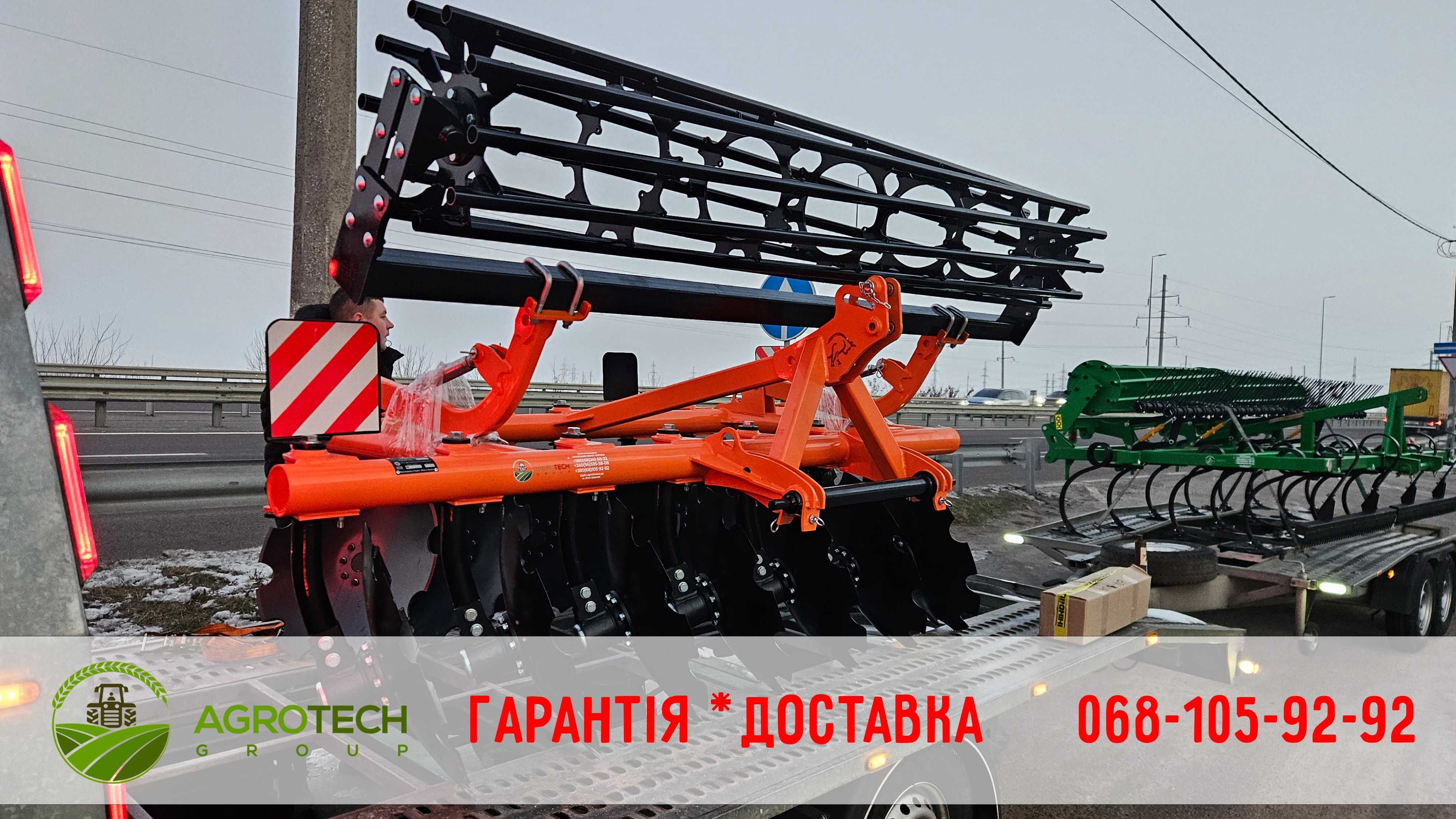 Дискова борона Таурус-2,8