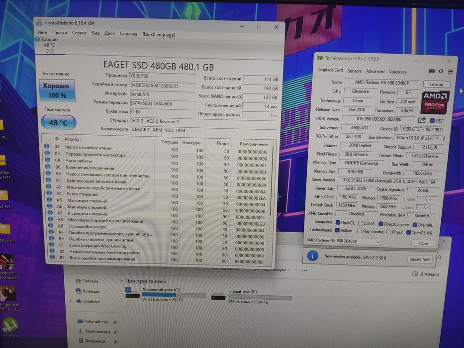 Ігровий комп'ютер i5/DDR4 16GB/SDD 480GB/RX 580 8GB