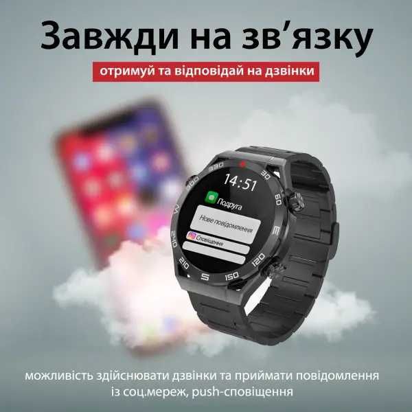 Смарт-годинник SmartX X5Max чоловічий