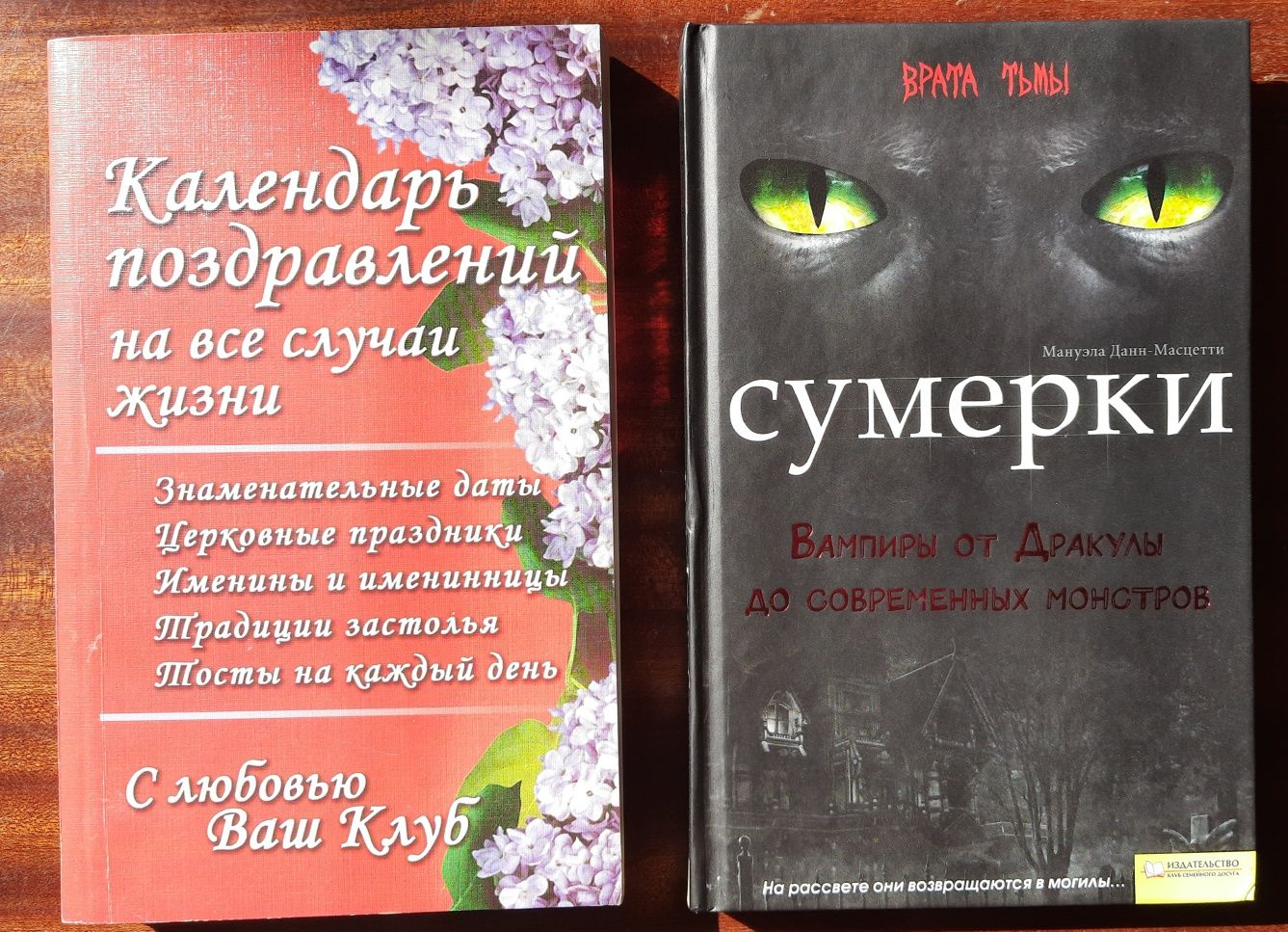 Книги по 10грн. Б/у (без ОЛХ доставки)