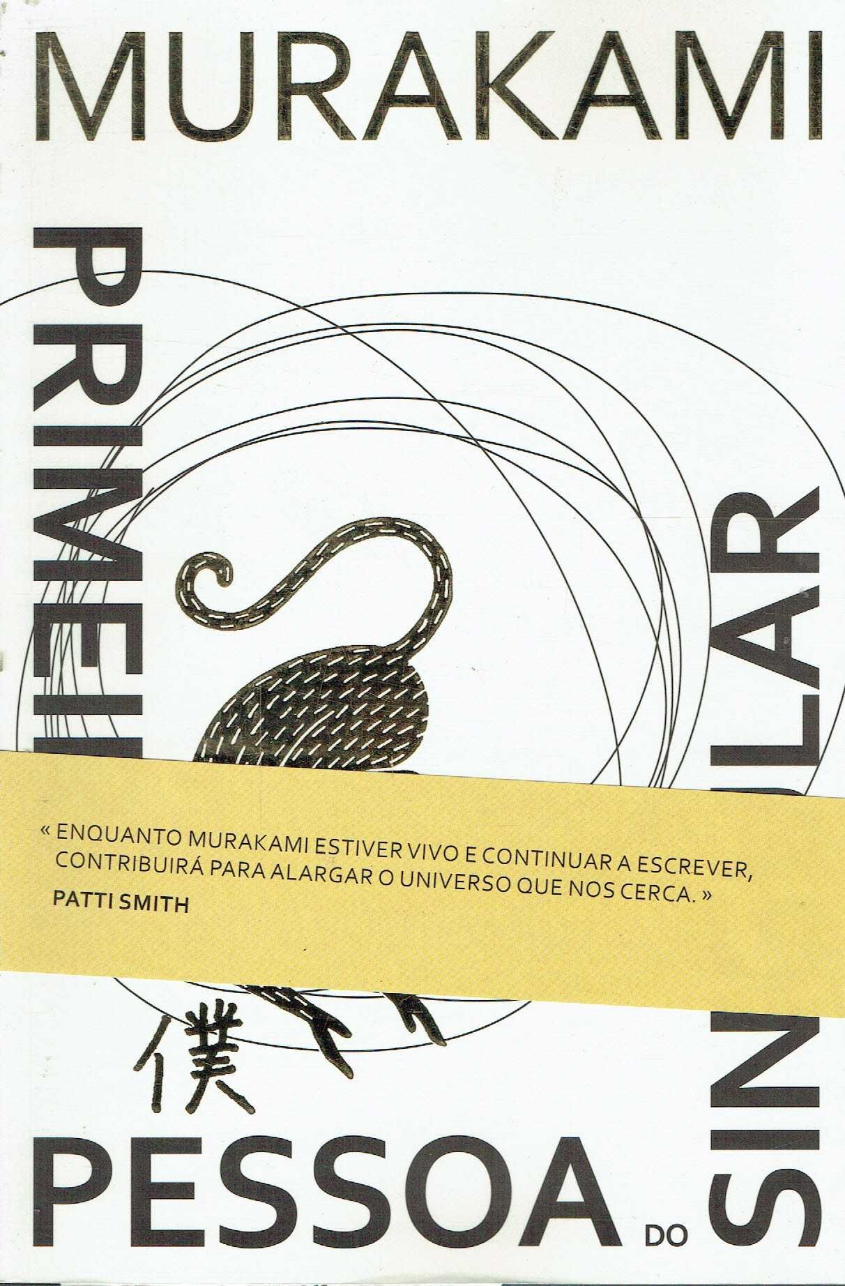 13525

Primeira Pessoa do Singular
de Haruki Murakami