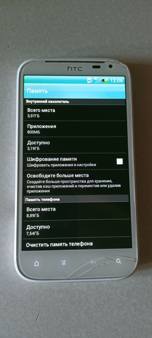 HTC sensation xl (телефон,смартфон)