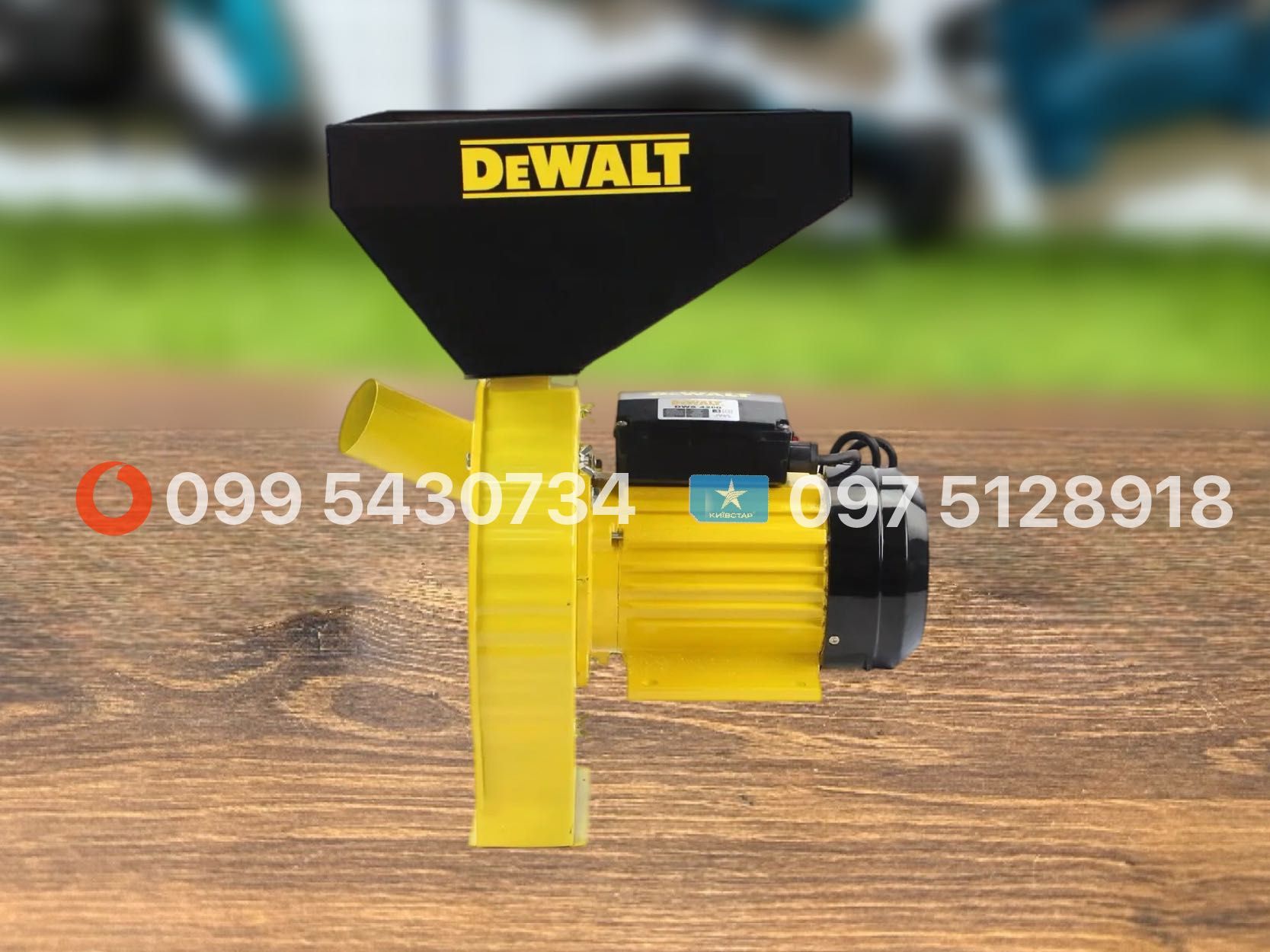 Кормоподрібнювач DeWalt DWS 4200 мережевий 3000 об/хв  зернодробарка