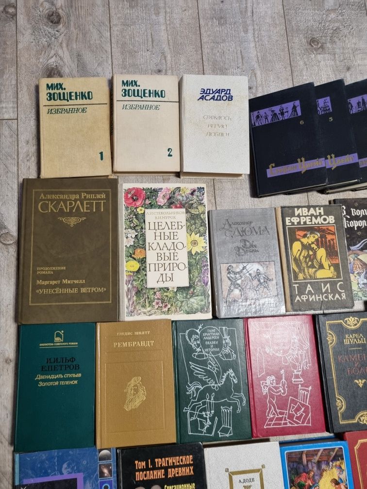 Книжки біблія література класична казки міфи