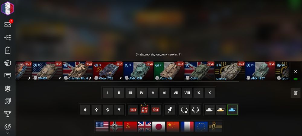 Продам аккаунт WOT Blitz