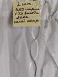 Тюль арка салатові 3.50м.
