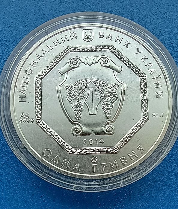 Архістратиг Михаїл 2014 року.