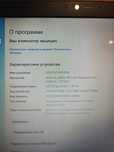 Продам ноутбук hp pavilion серый 4 ядра 8/500